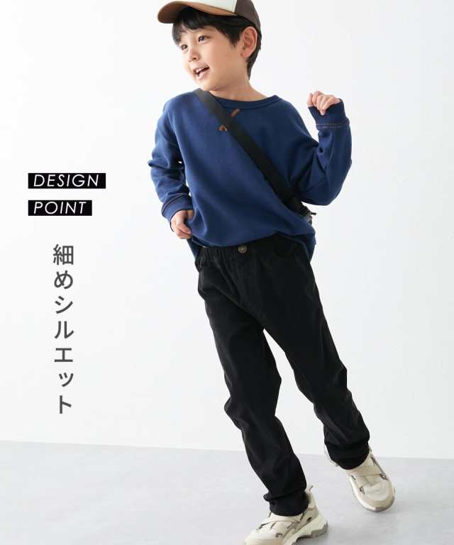 パンツ ズボン 子供服 キッズ セットアップ対応 コーデュロイ 男の子