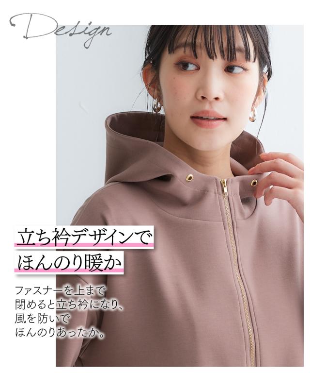 パーカー レディース なめらかポンチ素材 ジップアップ LL/3L/4L
