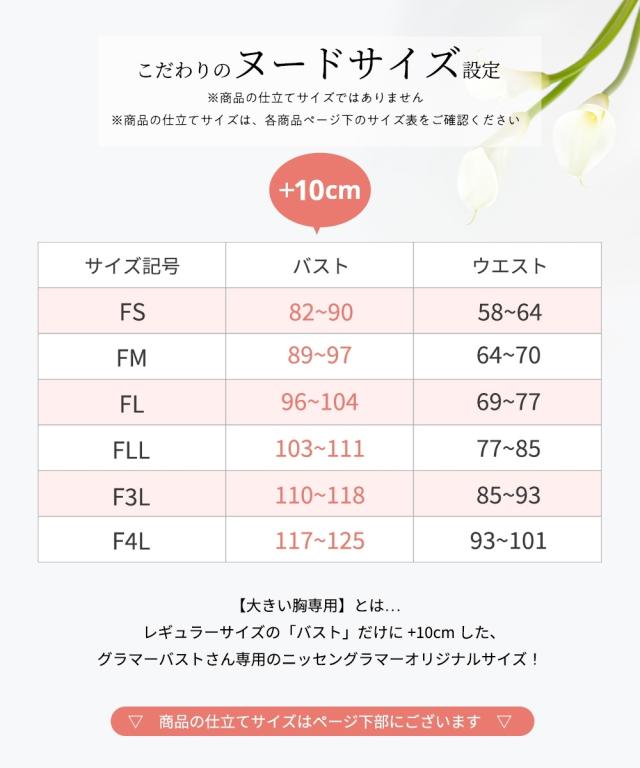 スーツ パンツ レディース 大きい胸専用 タテヨコ ストレッチ テーラード 3L ニッセン nissen_2