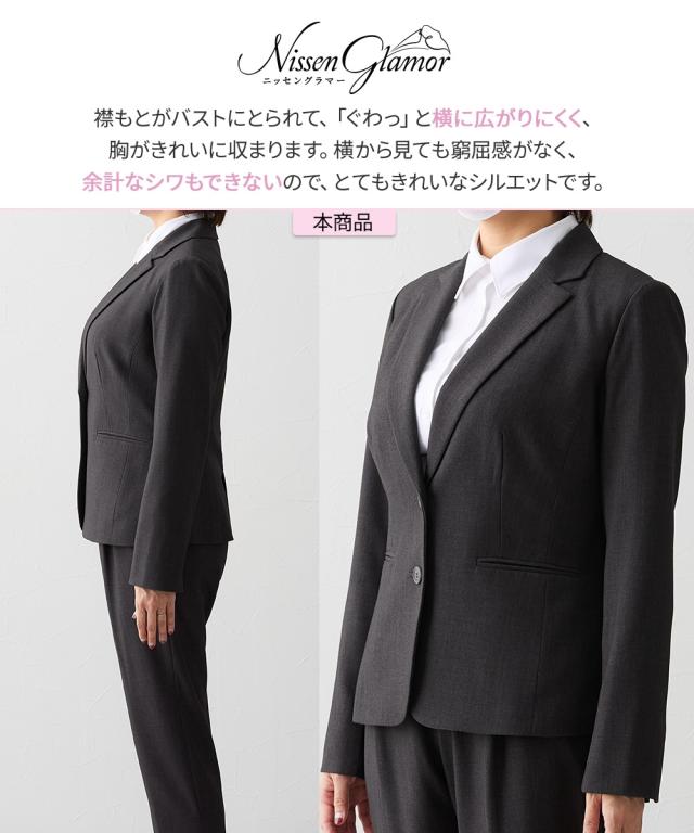 スーツ パンツ レディース 大きい胸専用 タテヨコ ストレッチ