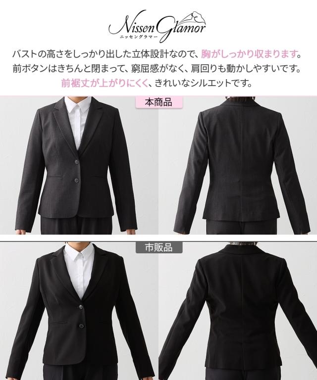 スーツ パンツ レディース 大きい胸専用 タテヨコ ストレッチ テーラード 3L ニッセン nissen_5
