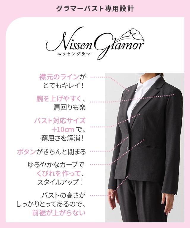 スーツ パンツ レディース 大きい胸専用 タテヨコ ストレッチ テーラード 3L ニッセン nissen_8