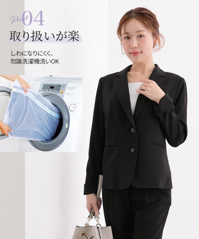 スーツ パンツ レディース 大きい胸専用 タテヨコ ストレッチ テーラード 3L ニッセン nissen_16