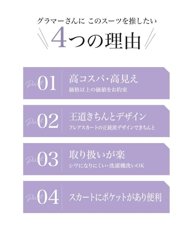 レディース 大きい胸専用 タテヨコ ストレッチ テーラード ジャケット