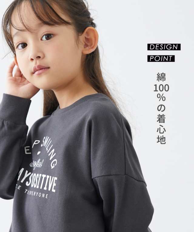 キッズトレーナー 女の子 100 長袖カットソー - トップス