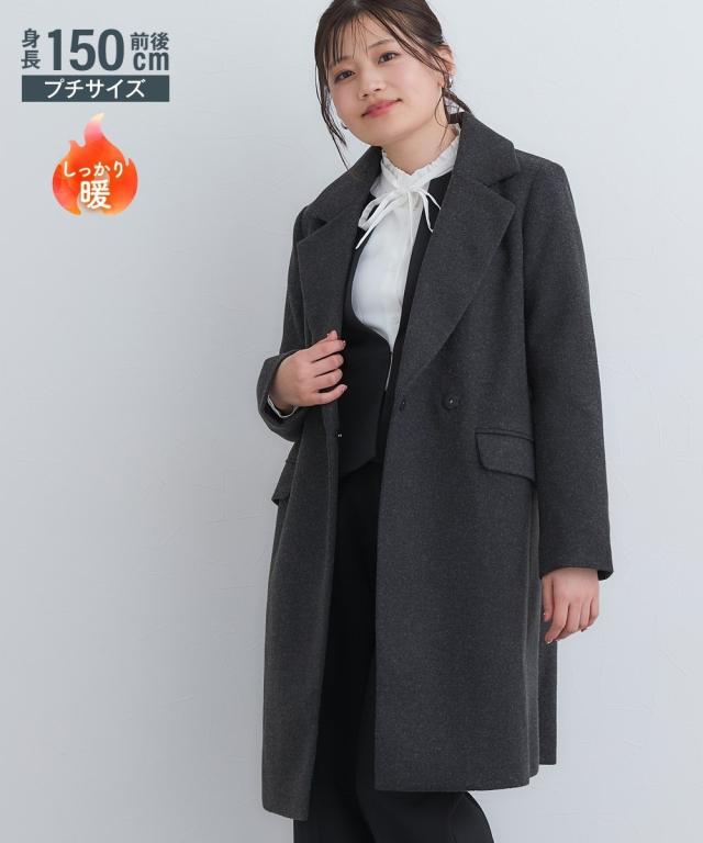 コート 小さいサイズ レディース メルトン ロング 低身長さん 小柄女性 SS/S/M/L ニッセン nissen