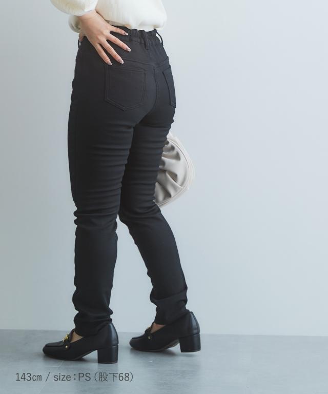 パンツ スキニー スリム 小さいサイズ レディース 裏フリース