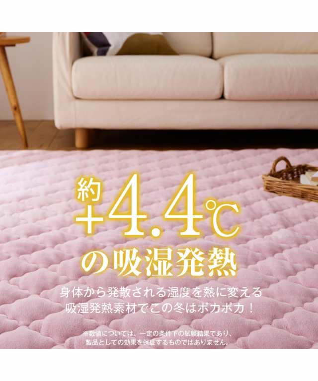 ラグ 吸湿発熱 とろける肌触りの洗えるフランネルキルトラグ ウォームコア 冬 約185×280cm 15mm ニッセン nissenの通販は
