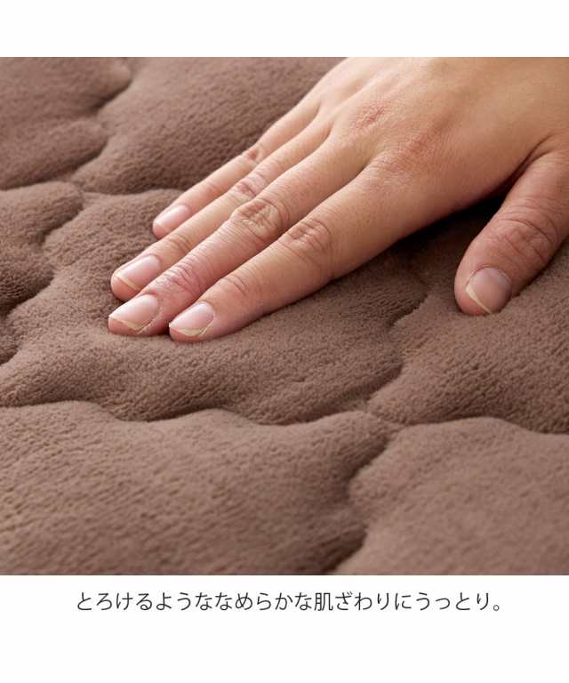 ラグ 吸湿発熱 とろける肌触りの洗えるフランネルキルトラグ ウォームコア 冬 約185×280cm 15mm ニッセン nissenの通販は