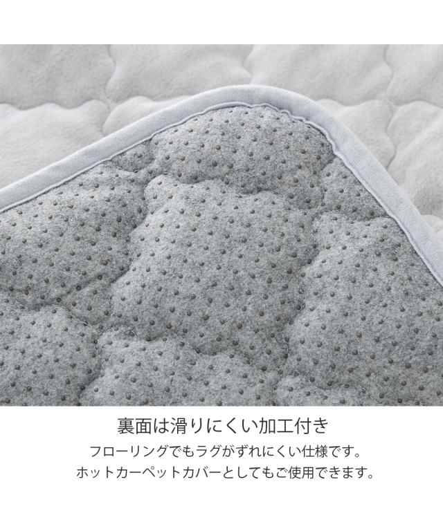 ラグ 吸湿発熱 とろける肌触りの洗えるフランネルキルトラグ ウォームコア 冬 約185×280cm 15mm ニッセン nissenの通販は