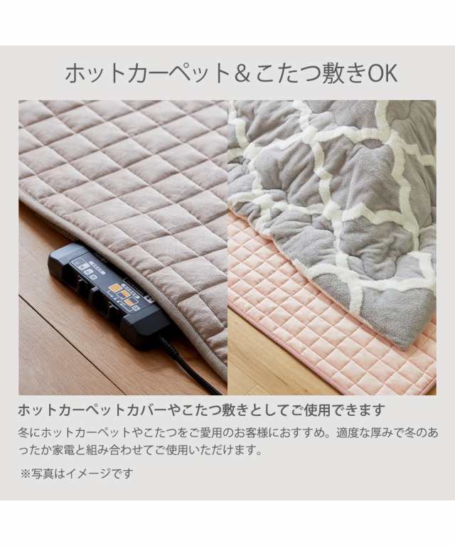 ラグ 吸湿発熱 とろける肌触りの洗えるフランネルキルトラグ ウォームコア 冬 約185×280cm 15mm ニッセン nissenの通販は