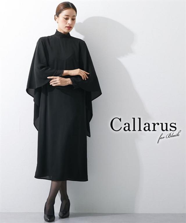 喪服 ワンピース レディース 礼服 日本製生地使用 洗える防しわケープスリーブレイヤード デザイン ｜ 有〔Callarus〕 黒 M/L ニッセン nissen agesugi_sfaの通販は