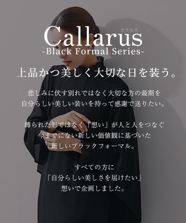 喪服 ワンピース レディース 礼服 日本製生地使用 洗える防しわケープスリーブレイヤード デザイン ｜ 有〔Callarus〕 黒 M/L ニッセン nissen agesugi_sfaの通販は