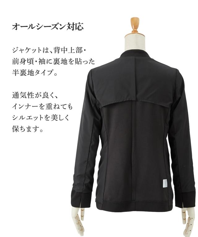 スーツ スカート レディース 自転車に乗れる ノーカラー