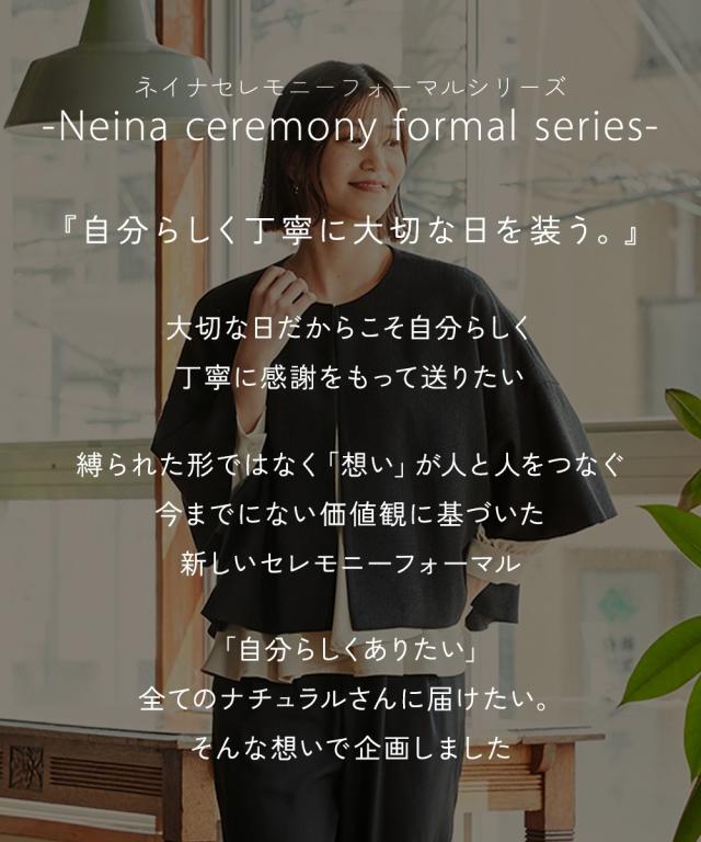 スーツ パンツ フォーマル レディース 入学式 卒業式 ナチュラルフレア ジャケット 3点セット 有 〔Neina〕 黒＋オフ＋黒 S/M/L ニッセン nissen agesugi_sfaの通販は