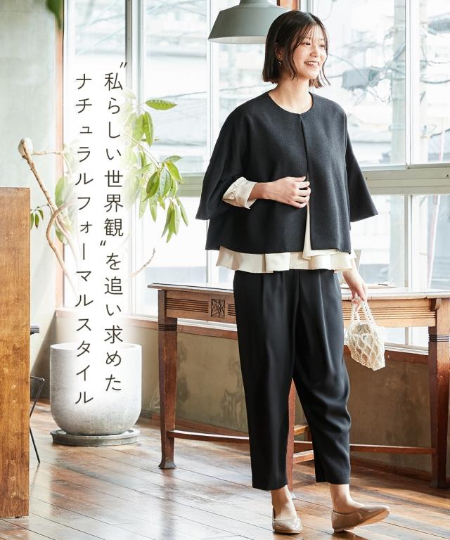 スーツ パンツ フォーマル レディース 入学式 卒業式 ナチュラルフレア ジャケット 3点セット 有 〔Neina〕 黒＋オフ＋黒 S/M/L ニッセン nissen agesugi_sfaの通販は