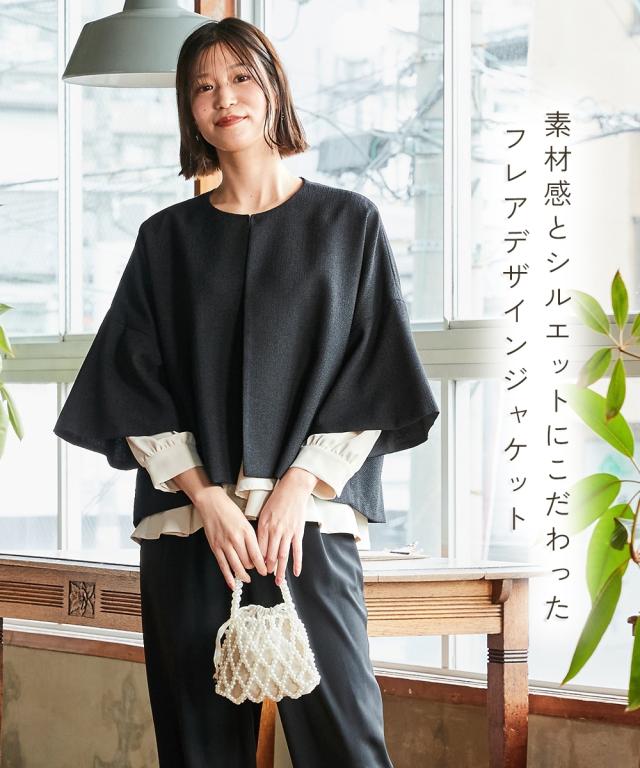 スーツ パンツ フォーマル レディース 入学式 卒業式 ナチュラルフレア ジャケット 3点セット 有 〔Neina〕 黒＋オフ＋黒 S/M/L ニッセン nissen agesugi_sfaの通販は