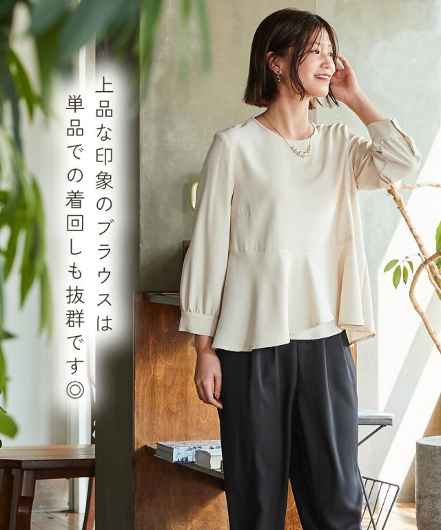 スーツ パンツ フォーマル レディース 入学式 卒業式 ナチュラルフレア ジャケット 3点セット 有 〔Neina〕 黒＋オフ＋黒 S/M/L ニッセン nissen agesugi_sfaの通販は