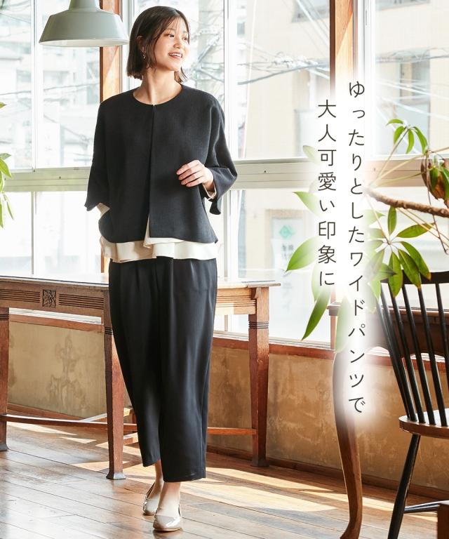 スーツ パンツ フォーマル レディース 入学式 卒業式 ナチュラルフレア ジャケット 3点セット 有 〔Neina〕 黒＋オフ＋黒 S/M/L ニッセン nissen agesugi_sfaの通販は