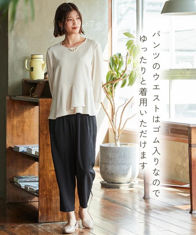 スーツ パンツ フォーマル レディース 入学式 卒業式 ナチュラルフレア ジャケット 3点セット 有 〔Neina〕 黒＋オフ＋黒 S/M/L ニッセン nissen agesugi_sfaの通販は