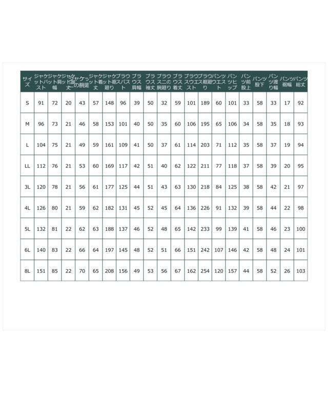 スーツ パンツ フォーマル レディース 入学式 卒業式 ナチュラルフレア ジャケット 3点セット 有 〔Neina〕 黒＋オフ＋黒 S/M/L ニッセン nissen agesugi_sfaの通販は