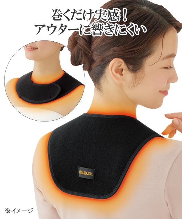 巻くだけ温快(肩・背中用) ニッセン nissen