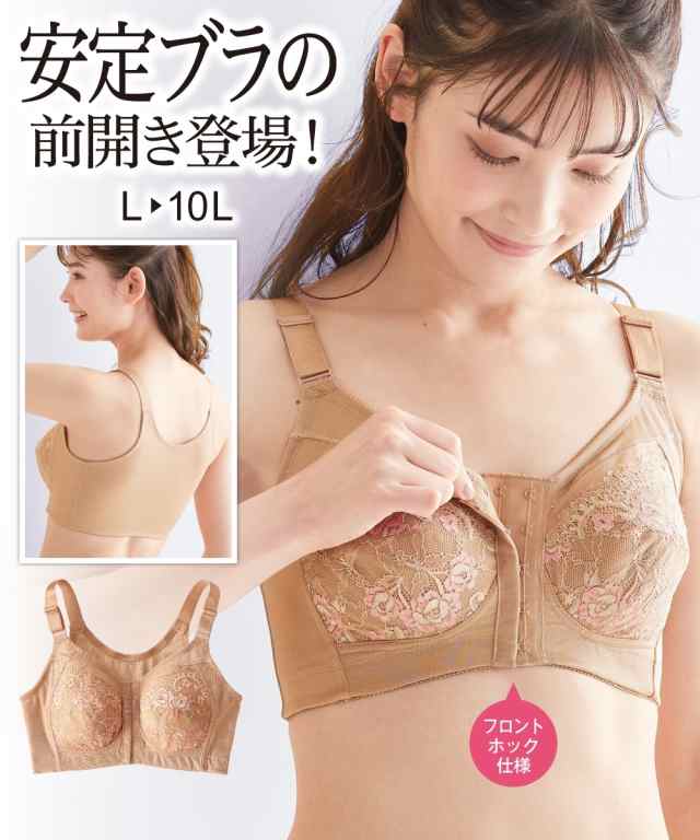 前開きノンワイヤー安定ブラジャー ニッセン nissen agesugi_sfaの通販は