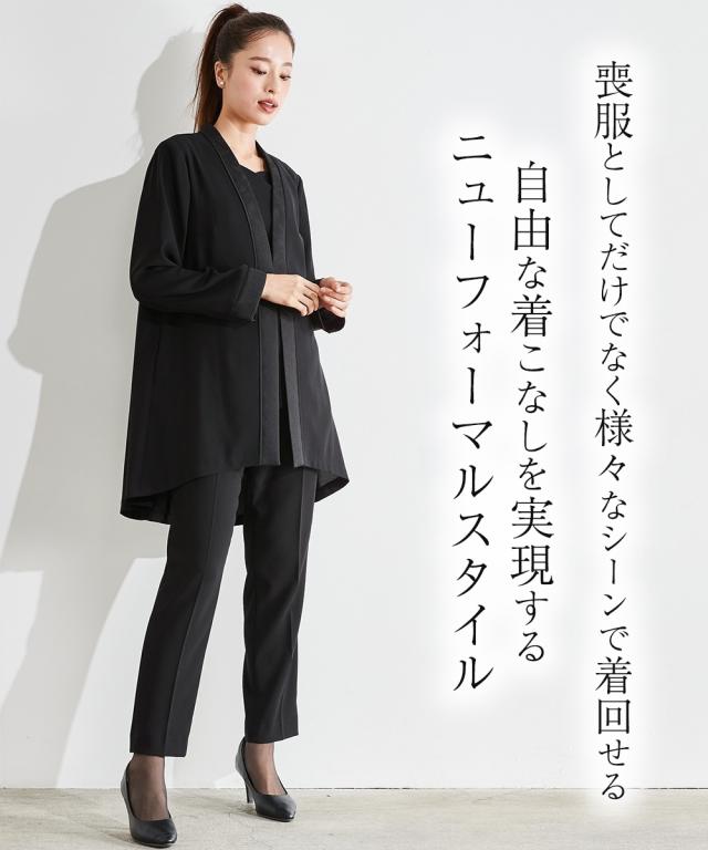 喪服・礼服】Callarus 洗える防しわ北陸ジャガード切替トッパー