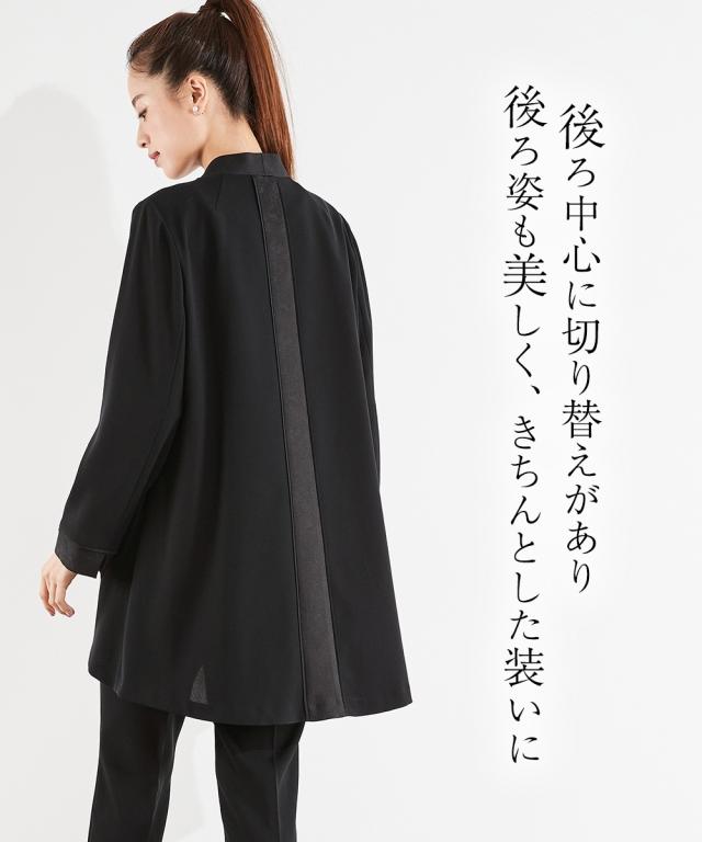 喪服・礼服】Callarus 洗える防しわ北陸ジャガード切替トッパー