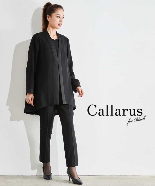 【喪服・礼服】Callarus 洗える防しわ北陸ジャガード切替トッパージャケット＋ストレッチパンツセットアップスーツ ニッセン nissen