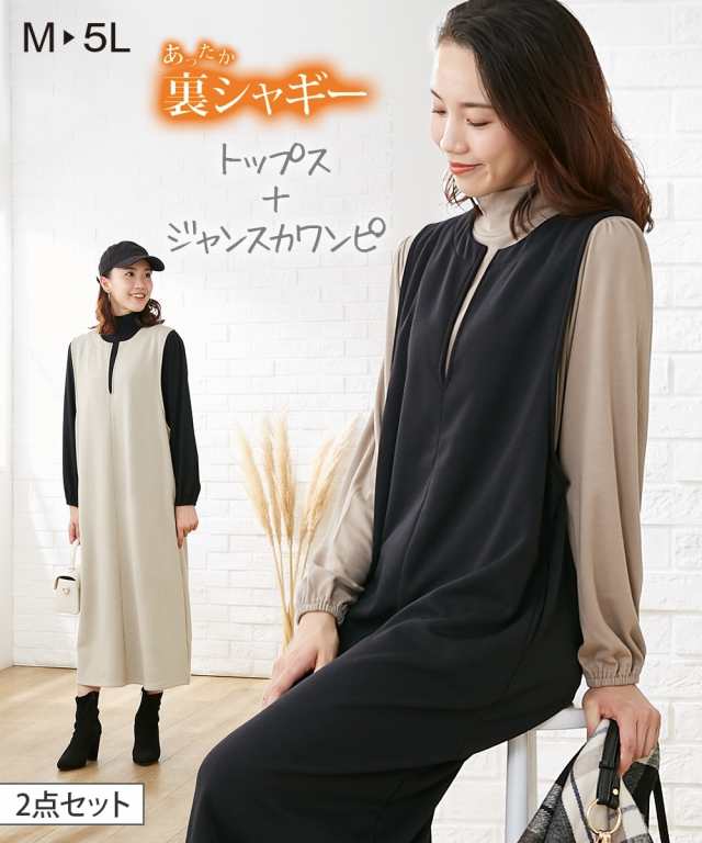 ワンピース マタニティ ママ 産前 産後 授乳服 裏シャギー キーネック