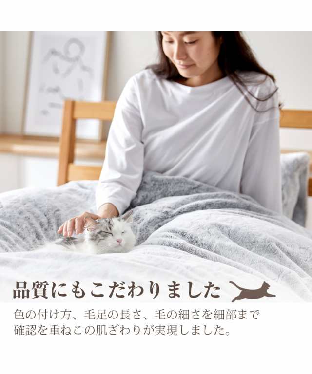 敷きパッド ダブル 猫Feel 猫フィール まるで猫！のような モフモフ 吸湿発熱わた