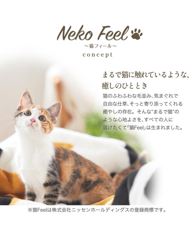 ダブル 猫Feel 猫フィール ボックスシーツ 布団カバー 兼用 ニッセン ニッセン（nissen） シーツ ダブル 猫Feel 猫フィール まるで猫！の