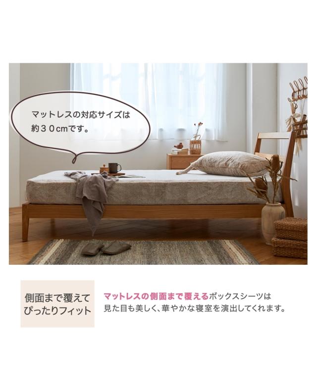 シーツ ダブル 猫Feel 猫フィール まるで猫！のような ボックスシーツ