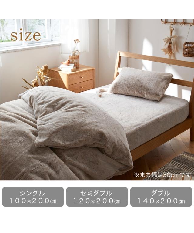 ダブル 猫Feel 猫フィール ボックスシーツ 布団カバー 兼用 ニッセン シーツ ダブル 猫Feel 猫フィール まるで猫！のような ボックスシーツ