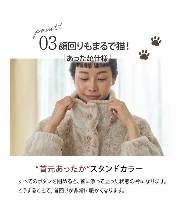 着る毛布 猫Feel 猫フィール まるで猫！のような モフモフ スタンドカラー 首元あったかタイプ 冬 ニッセン nissenの通販はau PAY  マーケット - ニッセン｜Pontaパス特典は2000円以上送料無料 | au PAY マーケット－通販サイト