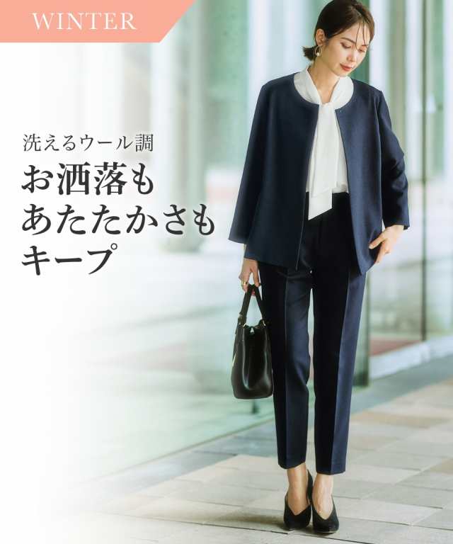スーツ パンツ レディース ノーカラー ジャケット ＋テーパード ストレッチ ウール調シリーズ 冬 S/M/L/LL/3L ニッセン nissen agesugi_sfa