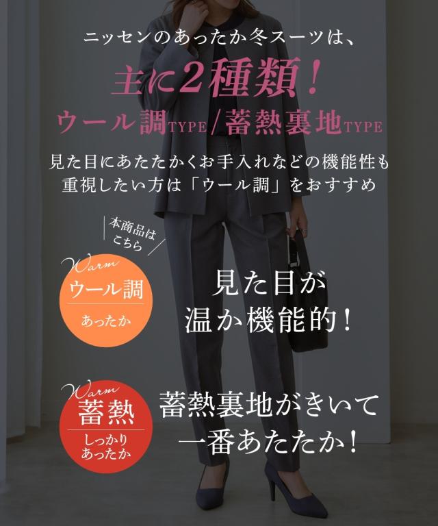 theory Traceable Wool パンツスーツ グレー 0（レディーススーツ  