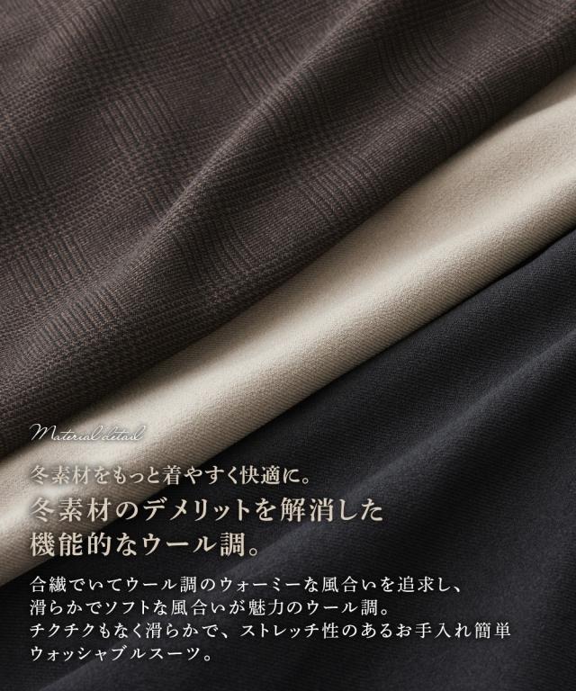 ジャケット レディース 洗えるウール調 ストレッチ ダブルブレスト スーツ セットアップ対応 上下別売 冬 LL/3L ニッセン nissen_6
