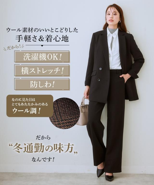 ジャケット レディース 洗えるウール調 ストレッチ ダブルブレスト スーツ セットアップ対応 上下別売 冬 LL/3L ニッセン nissen_8