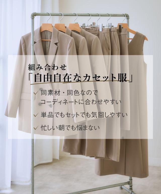 ジャケット レディース 洗えるウール調 ストレッチ ダブルブレスト スーツ セットアップ対応 上下別売 冬 LL/3L ニッセン nissen_9