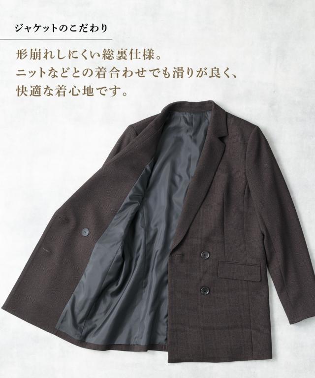 ジャケット レディース 洗えるウール調 ストレッチ ダブルブレスト スーツ セットアップ対応 上下別売 冬 LL/3L ニッセン nissen_11