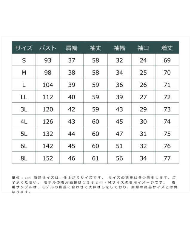 ジャケット レディース 洗えるウール調 ストレッチ ダブルブレスト スーツ セットアップ対応 上下別売 冬 LL/3L ニッセン nissen_19