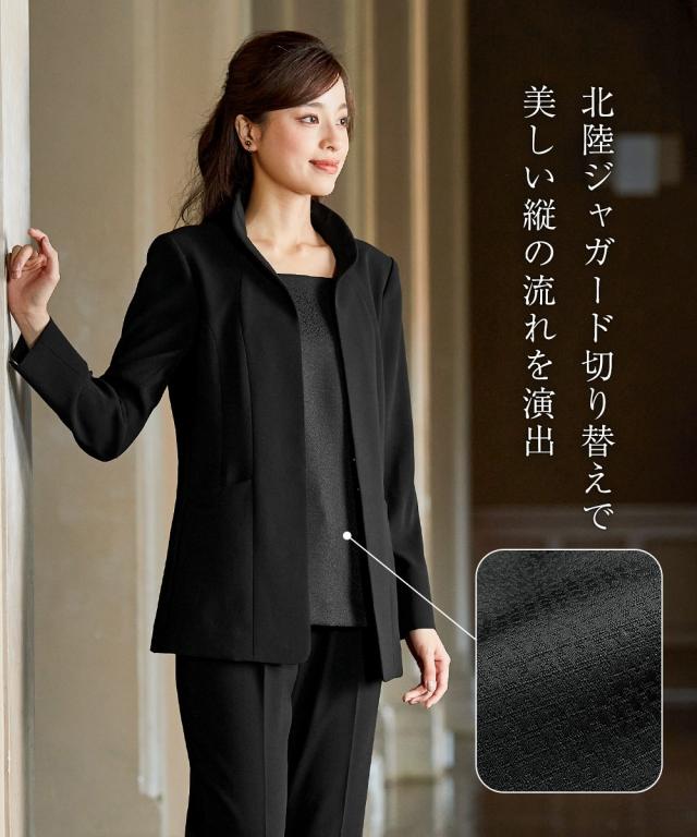 喪服 スーツ パンツ レディース 礼服 洗える防しわ インナー  