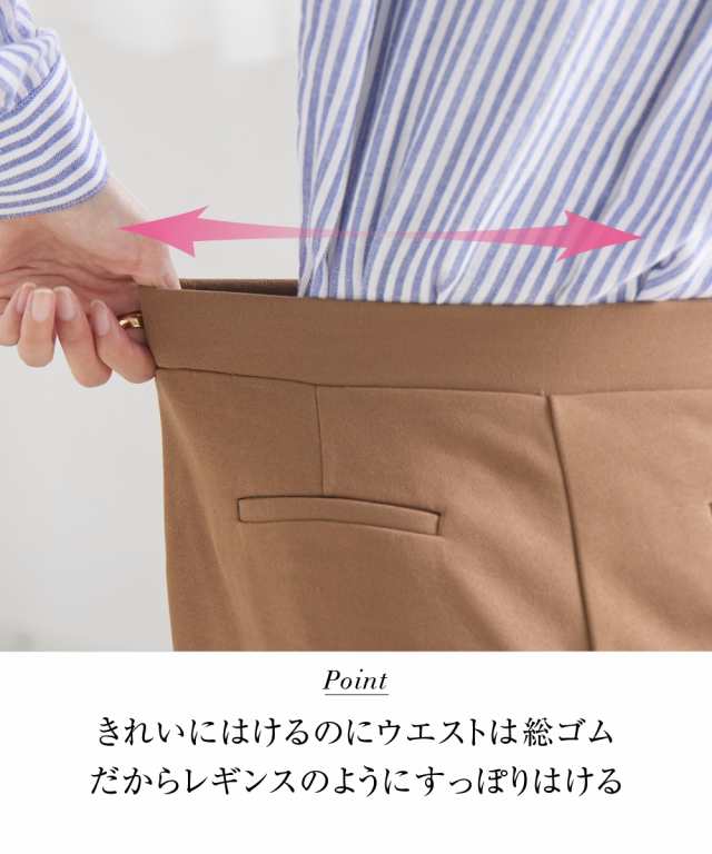 パンツ ストレート 大きいサイズ レディース あったか裏起毛カット