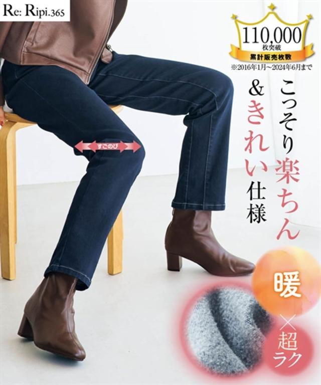 パンツ ストレート 大きいサイズ レディース ストレッチ 股ずれしにくい裏起毛パウダー デニム もっともっとゆったり ヒップ 股下73cm 冬 ウオッシュドブルー/ブルー/ワンウオッシュ 6L/8L/10L ニッセン nissen agesugi_sfaの通販は 6,039円