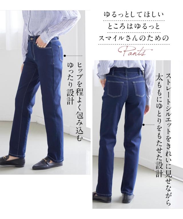 2色 秋冬 ストレート 大きなポケット ベルト付き シミターパンツ GOLDJAPAN 大きいサイズ レディース ボトムス パンツ スキニー