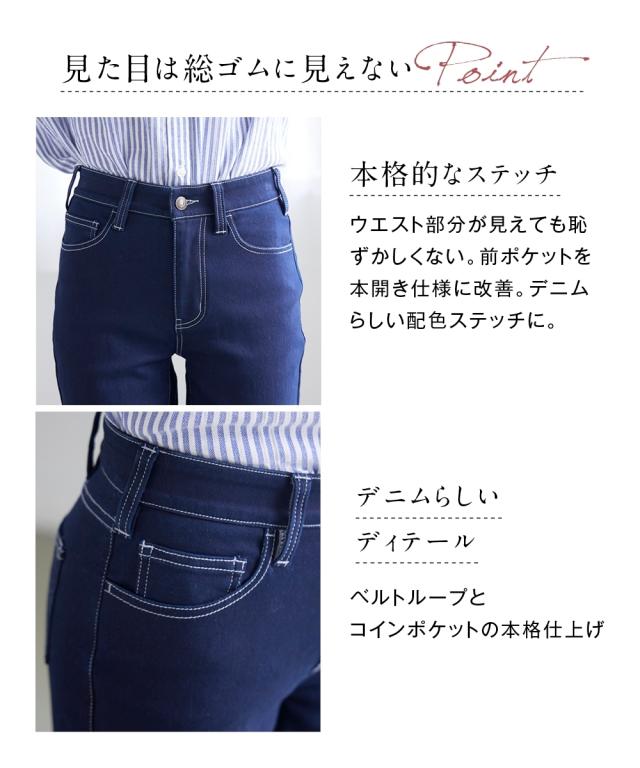 パンツ ストレート 大きいサイズ レディース ストレッチ 股ずれし 