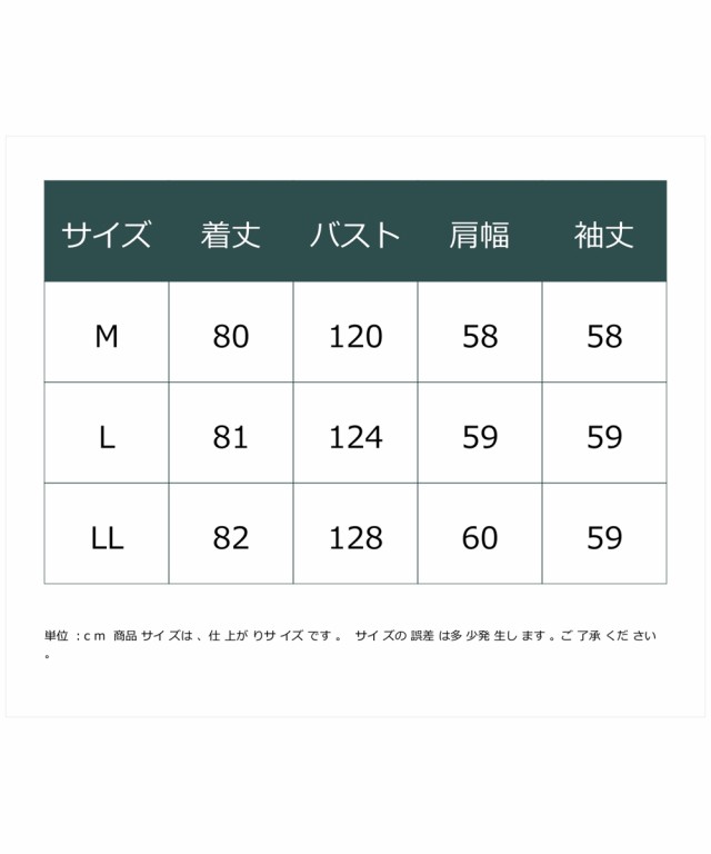 コート レディース フェイクムートン ジャケット Le temps riche