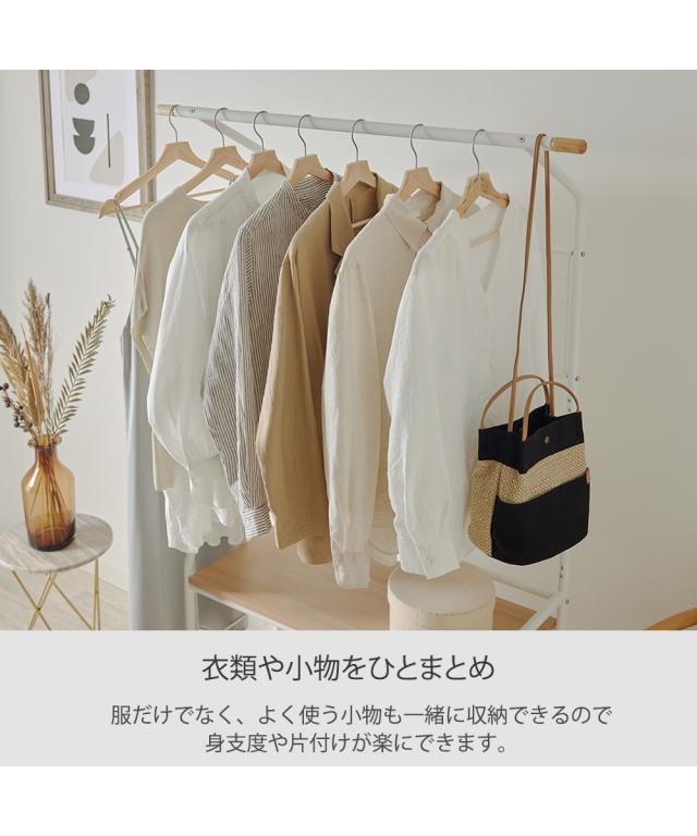 単品配送 奥行35.5cm 服選びの時短ができる 棚付き ハンガーラック ホワイト×ナチュラル 幅100.5cm ニッセン nissen_1